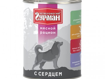 Четвероногий Гурман - Мясной рацион с сердцем для собак, баночка 850 г