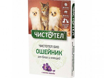 Чистотел - БИО, Ошейник с лавандой для кошек и собак