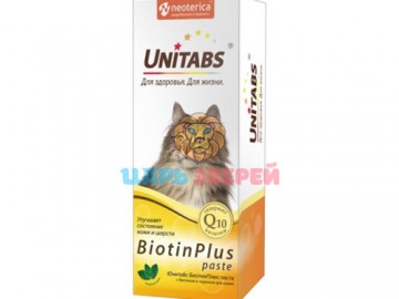 Unitabs (Юнитабс) - BiotinPlus, Паста для шерсти с биотином и таурином, 120 мл