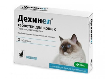 Дехинел - Антигельминтик таблетки для кошек 230 мг/20 мг, 2 таблетки