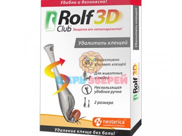 Neoterica (Неотерика) - Rolf Club 3D, Удалитель клещей для животных