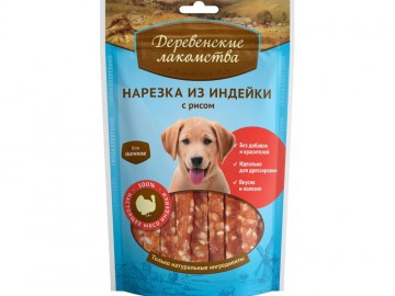 Деревенские лакомства - Нарезка из индейки с рисом для щенков, 85 г