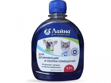Лайна - Дезинфицирующее средство для уборки за животными, концентрат, 300 мл