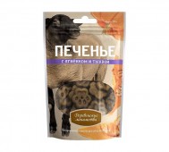 Деревенские лакомства - Печенье с ягнёнком и тыквой, 100 г