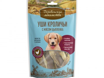 Деревенские лакомства - Уши кроличьи с мясом цыплёнка для щенков, 90 г