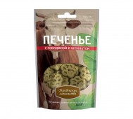 Деревенские лакомства - Печенье с говядиной и шпинатом, 100 г