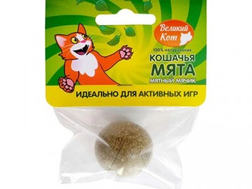 Великий кот - Игрушка для кошек Мятный мячик, 22 г