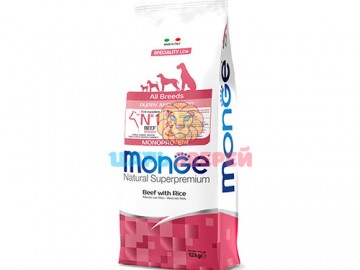 Monge (Монже) - Speciality Line  Monoprotein Puppy & Junior Beef, Сухой корм для щенков всех пород, говядина с рисом, 12 кг