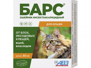 АВЗ -  Ошейник Барс для кошек, 35 см