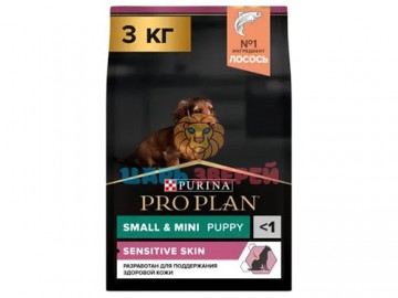 Pro Plan (Про План) - Puppy Small&Mini Sensitive Skin, Сухой корм для щенков мелких пород с чувствительной кожей, с лососем, 3 кг