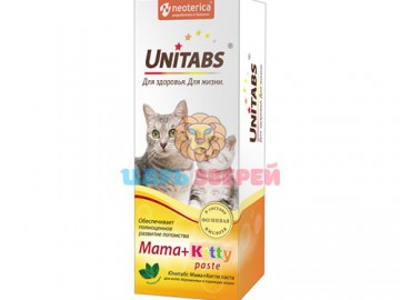 Unitabs (Юнитабс) - Mama+Kitty paste, Паста для котят, беременных и кормящих кошек, 120 мл