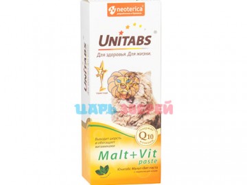 Unitabs (Юнитабс) - Malt+Vit paste, Паста для выведения шерсти у кошек, 120 мл