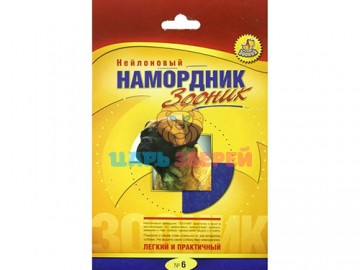 Зооник - Намордник матерчатый №6, 25-35 см