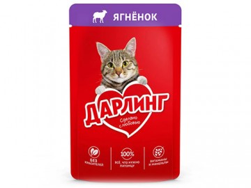 Дарлинг - Влажный корм для взрослых кошек, с ягненком в подливе, пауч 75 г