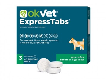 OKVET (Оквет) - ЭкспрессТабс от клещей и гельминтов для собак 30 - 60 кг, упаковка 2 таблетки