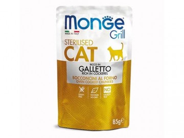 Monge (Монже) - CAT GRILL STERILISED RICH IN COCKEREL, влажный корм для стерилизованных кошек кусочки с итальянской курицей в желе, пауч 85 г