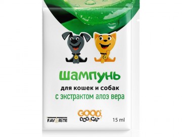 Good Dog&Cat (Гуд Дог&Кэт) -Шампунь-саше для кошек и собак с ароматом алоэ вера, 15 мл