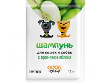 Good Dog&Cat (Гуд Дог&Кэт) -Шампунь-саше для кошек и собак с ароматом яблока, 15 мл