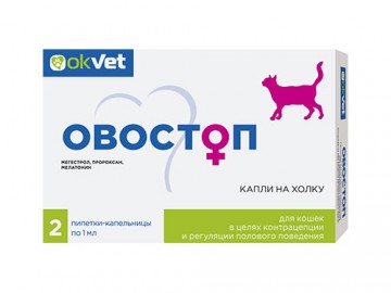 АВЗ - Овостоп, Капли на холку для кошек, 2 пипетки по 1 мл