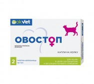АВЗ - Овостоп, Капли на холку для кошек, 2 пипетки по 1 мл