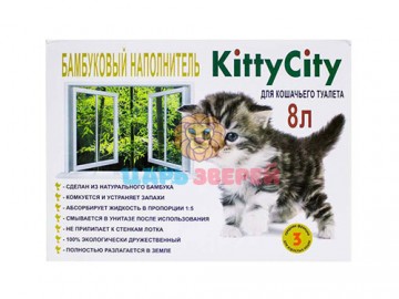 Kitty City (Китти Сити) - Бамбуковый наполнитель для котят, фракция 3-3,6 мм, 8 л