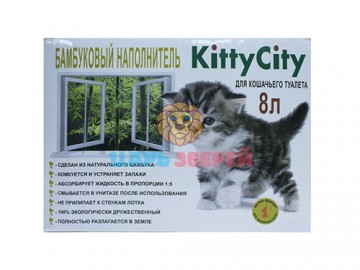 Kitty City (Китти Сити) - Бамбуковый наполнитель для котят, фракция 2,5 мм, 8 л