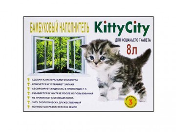 Kitty City (Китти Сити) - Бамбуковый наполнитель для котят, фракция 5 мм, 8 л