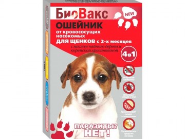 Биовакс - Ошейник от блох и клещей для щенков, 40 см, бежевый