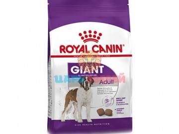 Royal Canin (Роял Канин) - Giant Adult, корм для взрослых собак очень крупных пород, 20 кг