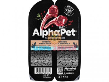 AlphaPet (АльфаПет) - Superpremium, Влажный корм для кошек с чувствительным пищеварением, с ягненком и брусникой в соусе, ламистер 80 г