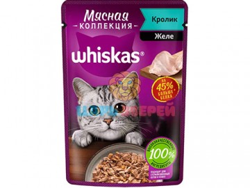 Whiskas (Вискас) - Мясная коллекция, Влажный корм для кошек желе с кроликом, пауч 75 г