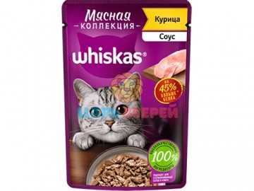 Whiskas (Вискас) - Мясная коллекция, Влажный корм для кошек с курицей в соусе, пауч 75 г