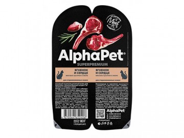 AlphaPet (АльфаПет) - Superpremium, Влажный корм для стерилизованных кошек с ягненком и сердцем в желе, ламистер 80 г