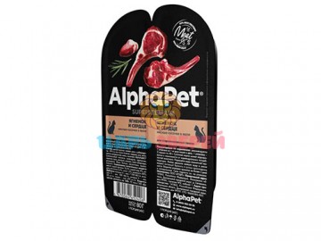 AlphaPet (АльфаПет) - Superpremium, Влажный корм для стерилизованных кошек с ягненком и сердцем в желе, ламистер 80 г