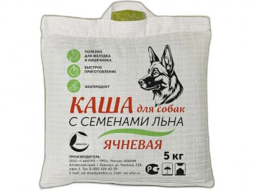 Амбарчик - Каша №1 ячневая, 5 кг