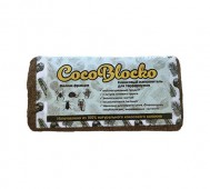 CocoBlocko (КокоБлоко) - Кокосовый субстрат для террариумов, мелкая фракция, 5-7 л