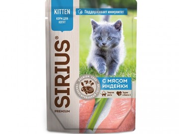SIRIUS (СИРИУС) - Влажный корм для котят, индейка и курица, пауч 85 г