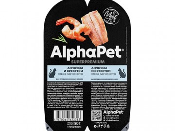 AlphaPet (АльфаПет) - Superpremium, Влажный корм для взрослых стерилизованных кошек с анчоусами и креветками в соусе, ламистер 80 г