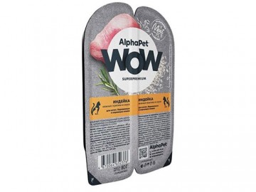 AlphaPet (АльфаПет) - WOW Superpremium, Влажный корм для котят, беременных и кормящих кошек нежные ломтики индейки в соусе, ламистер 80 г