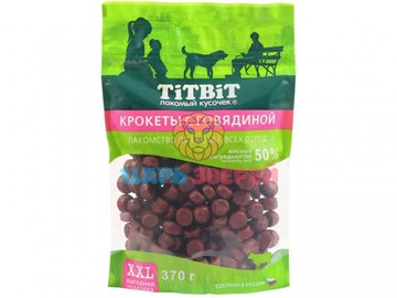 TiTBit (ТитБит) - Лакомство Крокеты с говядиной для собак XXL, 370 г