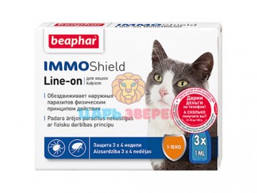 Beaphar (Беафар) - IMMO Shield, Капли от блох и клещей для кошек, 3 пипетки