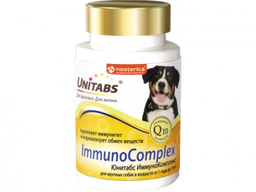 Unitabs (Юнитабс) - ImmunoComplex, Витаминно-минеральный комплекс для взрослых собак крупных пород с Q10, 100 табл.