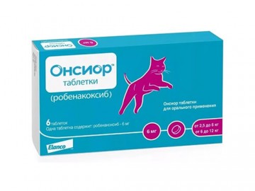 Elanсo (Эланко) - Онсиор, Таблетки для лечения воспалительных и болевых синдромов для кошек массой тела от 2,5 кг до 12 кг, 6 мг, 6 таблеток