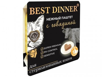 Best Dinner (Бест Диннер) - Влажный корм для взрослых паштет стерилизованных кошек и кастрированных котов, с говядиной, ламистер 100 г