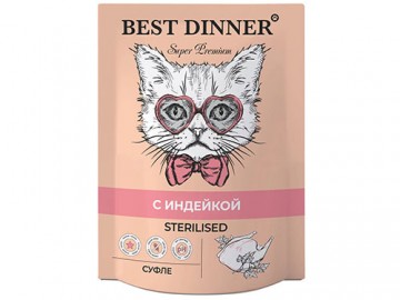 Best Dinner (Бест Диннер) - Sterilised, Мясные деликатесы суфле с индейкой для стерилизованных кошек, пауч 85 г