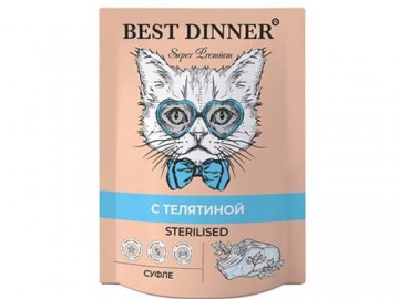 Best Dinner (Бест Диннер) - Sterilised, Мясные деликатесы суфле с телятиной для стерилизованных кошек, пауч 85 г