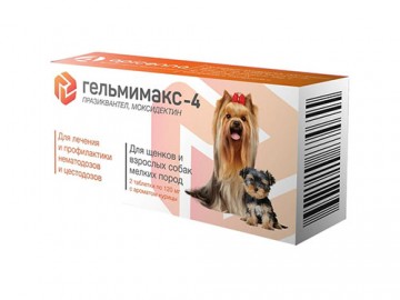 Apicenna (Апиценна) - Гельмимакс-4, Антигельминтик для лечения и профилактики нематозов и цестозов у щенков и собак мелких пород, 2 таблетки по 120 мг