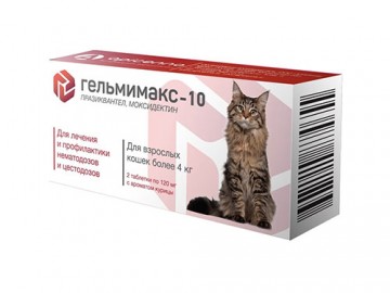 Apicenna (Апиценна) - Гельмимакс-10, Антигельминтик для лечения и профилактики нематозов и цестозов у взрослых кошек с весом больше 4 кг, 2 таблетки по 120 мг