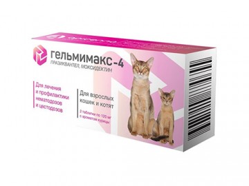 Apicenna (Апиценна) - Гельмимакс-4, Антигельминтик для лечения и профилактики нематозов и цестозов у взрослых кошек и котят, 2 таблетки по 120 мг