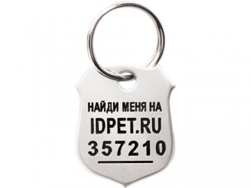 GiGwi (Гигви) - Номерной жетон-адресник IDPET для собак и кошек, 1,8x2,3 см 78001